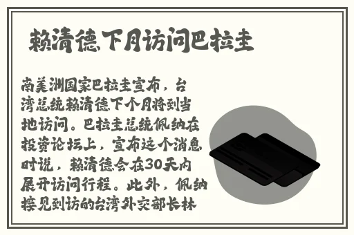 侏罗纪公园2:失落的世界